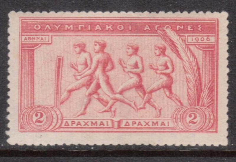 Greece #195 NH Mint