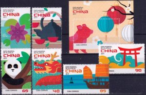 CUBA 2019  CHINA PHILATELIC EXPO stamp collecting  Cpl set of 6 + SS  2019  MNH