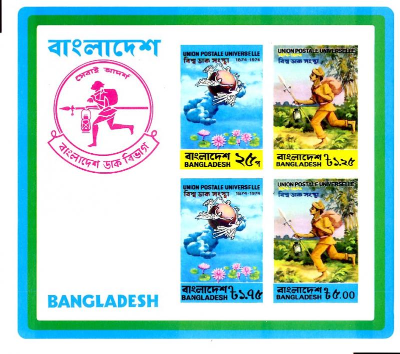 Bangladesh 68a MNH SCV $100