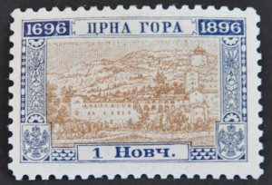 DYNAMITE Stamps: Montenegro Scott #45 – MINT hr