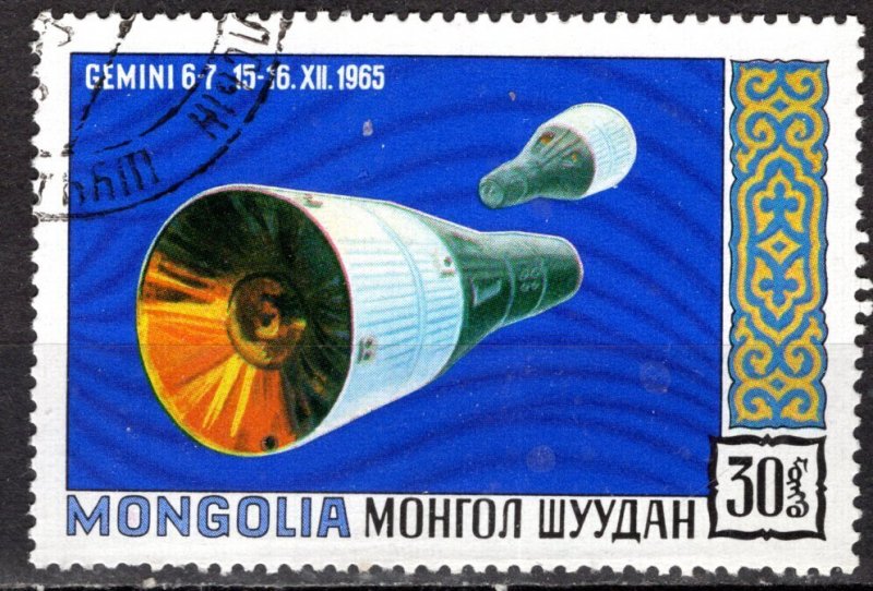 Mongolia; 1971; Sc. # 604; Used CTO Single Stamp