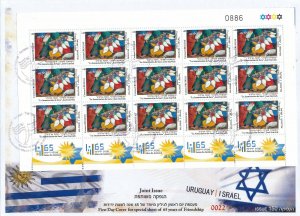 URUGUAY 2013 ANNUNCIATION SARAH JOSE GURVICH JOINT ISSUE W/ISRAEL SHEET  FDC