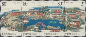 China People's Republic of #3286, Complete Set, Strip of 4, 2003, Never ...