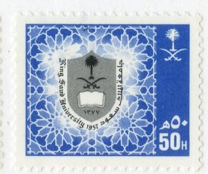 SAUDI ARABIA 1021  MNH  BIN $.75