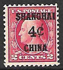 K2 MINT F-VF china office overprint 4c on 2c OGnh