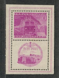 Yugoslavia Sc#c33 M/H/VF, Cv. $90