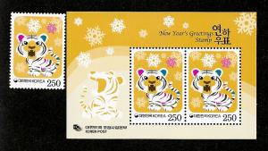 Korea 2325-2325a Mint NH Souvenir Sheet & Single New Year!