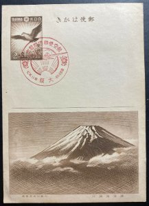1937 Japan Stationery Postcard Airmail Cover Advancement Of Air Travel Mt Fuji