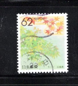 Japan 1990 Sc#Z56 Japanese Maple (Hiroshima) Used