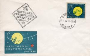 Bulgaria 1960 Sc#1093 Flight of Lunik 3 around moon (1) Perforated FDC