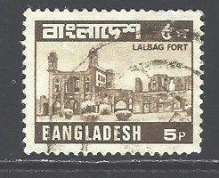 Bangladesh Sc # 165 used (BBC)