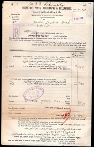 PALESTINE 1931 GENERAL POST OFFICE ANNOUNCED OPENING OFNEW JAFFA TEL AVIV