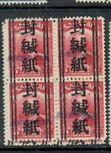 SARAWAK JAPANESE OCCUPATION 8C  REVENUE + ST LINE BLOCK OF 4  MNH  P0502B  H