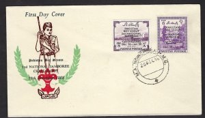 1958 Pakistan Boy Scout Jamboree FDC