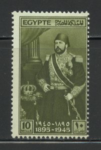 Egypt Scott 253 Unused HOG - 1945 Khedive Ismail Pasha Death 50th - SCV $0.35