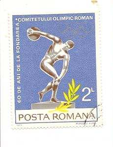 Romania 2527 CTO