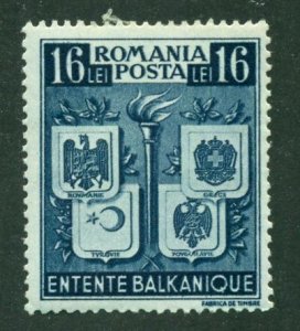 Romania 1940 #505 MH SCV(2024)=$1.25