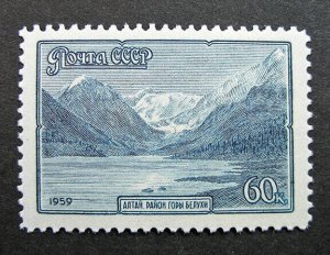 Russia 1959 #2278 Variety MNH OG Russian Scenic Views Small Frame Issue $60.00!!