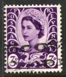 STAMP STATION PERTH Wales #1 QEII Definitive Used 1958-1967