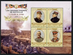 MALI - 2015 - Battle of Verdun - Perf 4v Sheet - MNH-Private Issue