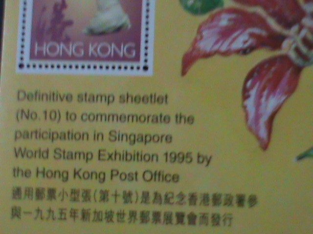 HONG KONG-1995-WORLD STAMPS SHOW SINGAPORE'95 -MNH S/S VERY FINE