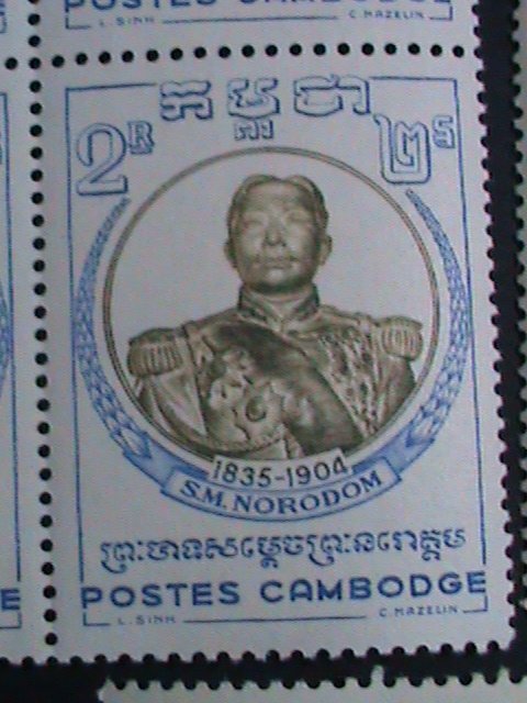 ​CAMBODIA STAMP-1958--SC#68-70 VERY OLD- KING NORODOM MNH SET VERY FINE