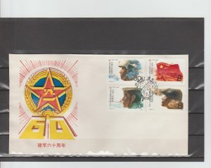 People's Republic of China  Scott#  2104-7 FDC  (1987 People's Liberation Army)