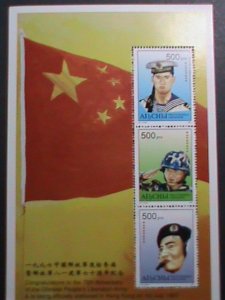 RUSSIA-AIBCHBI-1997-PEOPLE'S LIBERATION ARMY 70TH ANNIVERSARY-MNH S/S- VF