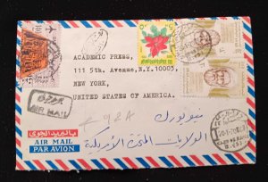 C) 1970 UZBEKISTAN AIR MAIL COVER SENT TO THE UNITED STATES, MULTIPLE STAMPS. XF