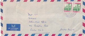 SA29a Saudi Arabia Dhahran 1970's to Int Office London, Air Mail cover