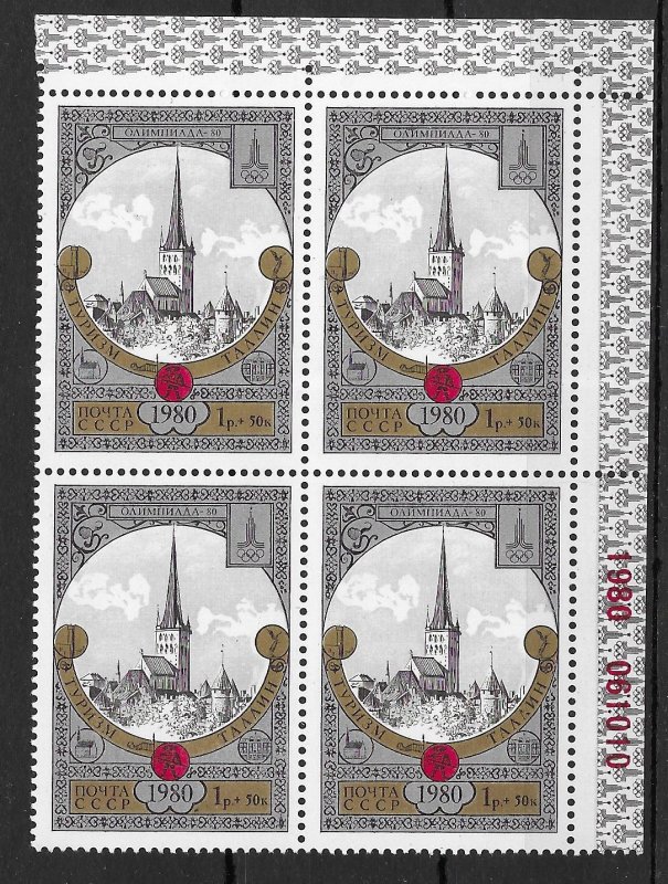 Russia USSR # B135 MNH Stamp Block - CAT VALUE $11.00
