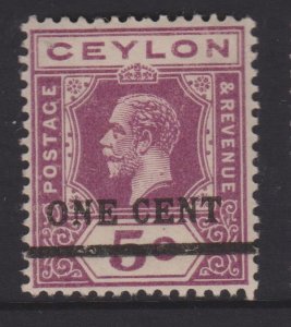 Ceylon Sc#223 MH