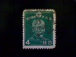 Japan, Scott #261, used (o), 1937, Admiral Heihachirō, 4s, dark green