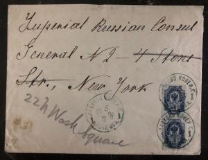 1900s Lavkino Russia Diplomatic Cover To Russian Consulate In New York USA