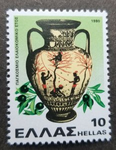 Greece World Olive Oil Year 1980 Vase Agriculture Tree Fruit Plant (stamp) MNH