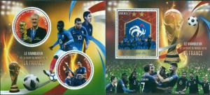 SOCCER WORLD CUP 2018 WINNERS FRANCE FOOTBALL MALI 2018 MNH STAMP SET