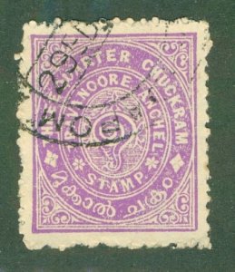 TRAVANCORE- INDIAN STATE 9 USED BIN $0.50