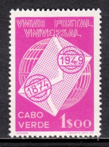 Cape Verde - Scott #267 - MH - SCV $7.00