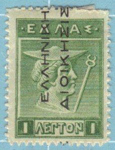 GREECE SC# N110 MH  1L 1912 OVERPRINT