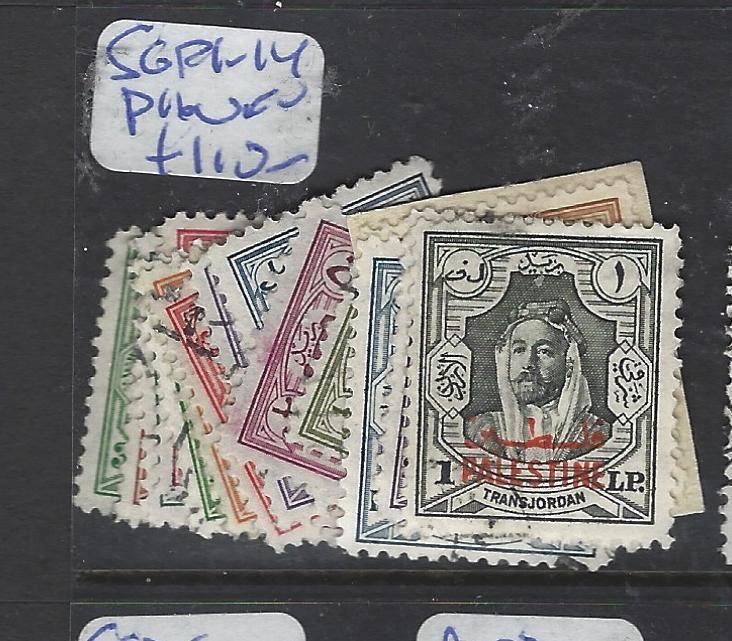 JORDAN  (PP1510B)  PALESTINE  SG P1-14, P16   VFU