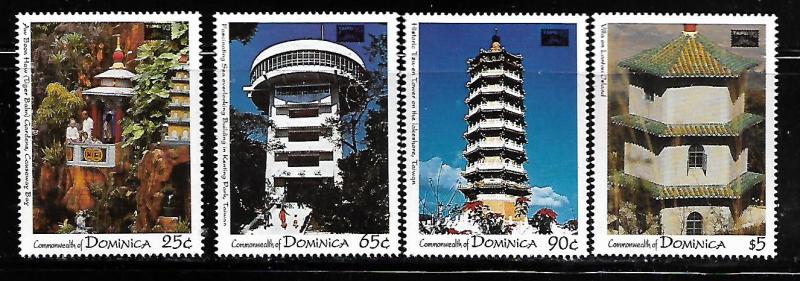 DOMINICA 1613-1616 MNH TAIPEI SET 1993