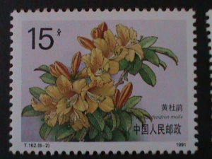 ​CHINA-1991-SC#2330-7 LOVELY COLORFUL RHODODENDRONS MNH SET VF HARD TO FIND