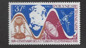 French Polynesia SC#291 MNH F-VF...Always Collectible!