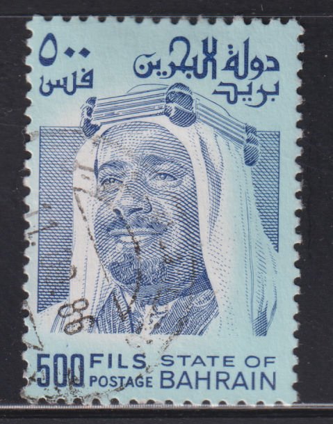 Bahrain 237 Sheik Isa 1976