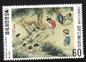 Korea #1166    MNH