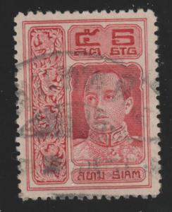 Siam 166 King Vajiravudh 1917