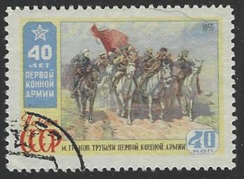 Russia #2283 CTO (Used) Single Stamp