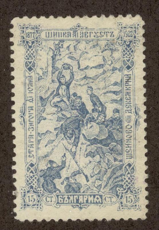 BULGARIA SC# 72 F-VF U 1902