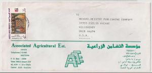 UAE Three long covers w commercial usages #152A #230 Chess