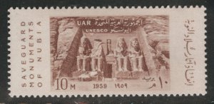 EGYPT Scott 493 MNH** Abu Simbel Temple of Ramses II